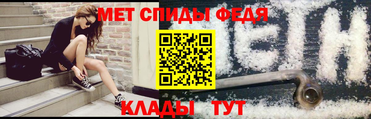 АМФ 97% Элиста