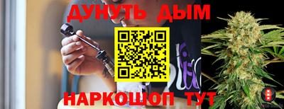 гидропоника Наро-Фоминск