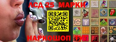 гидропоника Наро-Фоминск