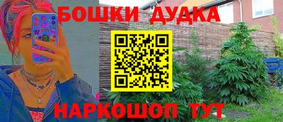 герыч Нальчик