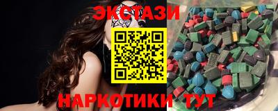 гидропоника Наро-Фоминск