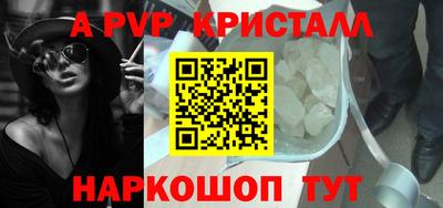 гидропоника Наро-Фоминск