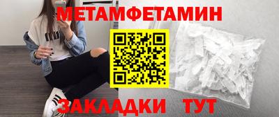 гидропоника Наро-Фоминск