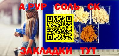 гидропоника Наро-Фоминск