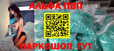 герыч Нальчик