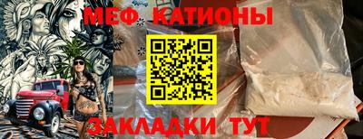 герыч Нальчик