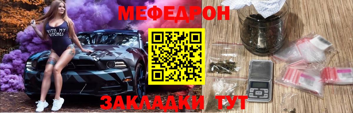 Меф кристаллы  МЕФ  Вход с VPN  Элиста  Меф кристаллы 