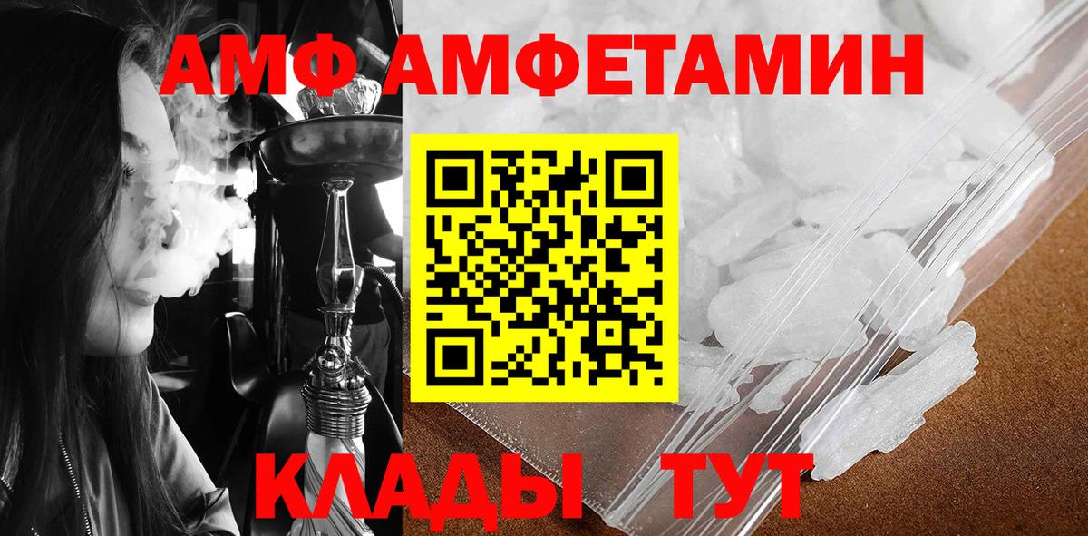 Метамфетамин Декстрометамфетамин 99.9% Элиста