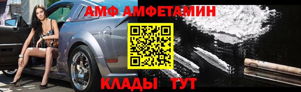 Элиста  Первитин витя  Первитин витя  МЕТАМФЕТАМИН  Вход с VPN 