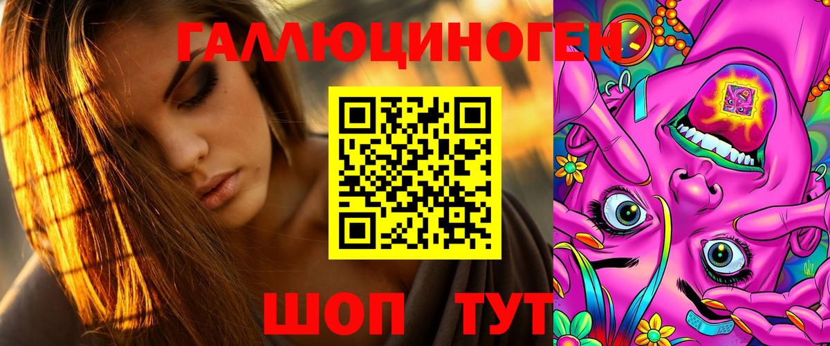 Элиста  Галлюциногенные грибы Cubensis  Вход с VPN  Галлюциногенные грибы Psilocybe 
